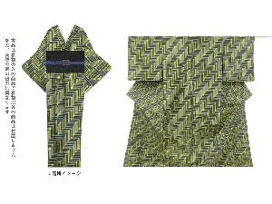 リサイクル　幾何学模様織り出し手織り紬単衣着物